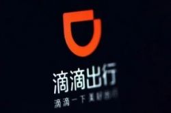 [7分钟教程]白山 公司_哔哩哔哩